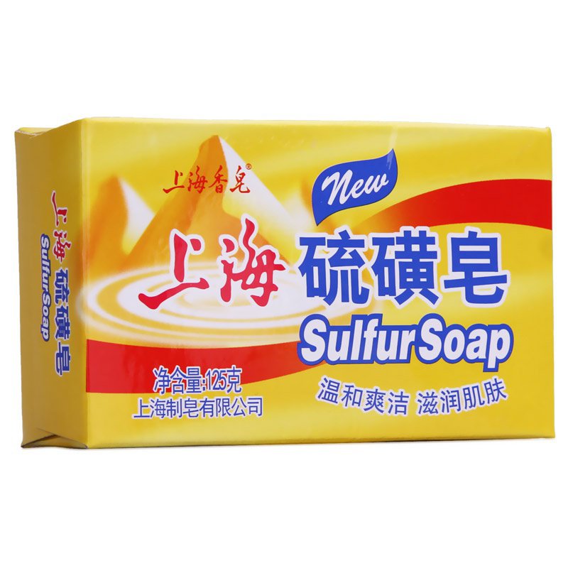 硫磺皂香皂3块洗手沐浴温和滋润肌肤品质温和呵护肌肤皮肤