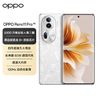 百亿补贴：OPPO Reno11pro 5G手机 骁龙8+旗舰芯 5000万单反级人像三摄