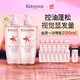 KÉRASTASE 卡诗 元气姜粉瓶生姜洗发水套装500ml*2礼盒长效控油 赠1120ml 共计2120ml 折合153.5元/500ml