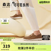 SENDA 森达 可可鞋舒适休闲皮鞋男夏季新款商场同款打孔透气单鞋41G25BM3 棕色 40