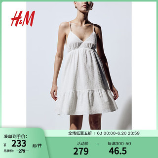 H&M女装裙子2024夏季露背V领绉织连衣裙1231879 奶油色 170/116 XL