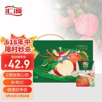 汇源 100%果汁苹果汁 200ml*12盒