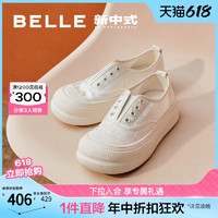 88VIP：BeLLE 百丽 新中式小白鞋女夏季新款鞋子免系带丝绸面厚底帆布鞋B2N1DBM4
