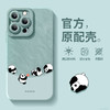 Apple 苹果 【限时免单 直降99元】熊猫 苹果7-15系列手机壳