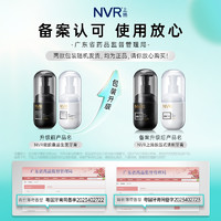 88VIP：NVR 上扬益生菌牙膏按压式去口臭烟渍260g含氟亮白去黄男女士专用