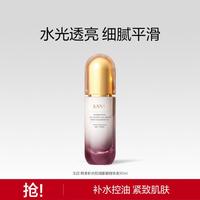 KANS 韩束 补水控油紧塑精华液30ml