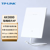 TP-LINK 普联 AX3000双频千兆Wi-Fi6无线贴墙式AP PoE供电AC管理 子路由搭配套装使用XAP3000-PoE易展Turbo版