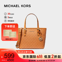 MICHAEL KORS 迈克·科尔斯 mk女包 Jet Set系列菜篮子托特包 35F3GTVT0B CIDER