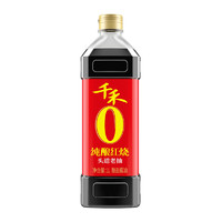 88VIP：千禾 酱油纯酿红烧1L厨房烹饪调味品炒菜红烧上色红亮不发黑 1件装