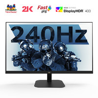 ViewSonic 优派 27英寸2K电竞屏 240HZ HDR400 FastIPS显示器 硬件低蓝光游戏主机大屏 VX2779-2K-PRO-6