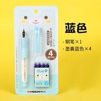 传人 钢笔可换墨囊套装直液式钢笔 蓝色/3360K