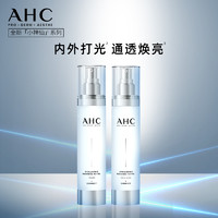 AHC 小神仙专研玻尿酸晶透柔光水乳补水焕亮护肤正品