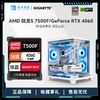 百亿补贴：AMD 技嘉RTX4060/锐龙R5 7500F白色海景房机箱游戏组装电脑主机