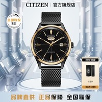 CITIZEN 西铁城 经典商务时尚简约钢带男士机械表NH8397-80HB