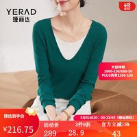 YERAD 娅丽达 条纹针织衫女2024春季新款设计感长袖T恤假两件打底衫 绿色E0 S