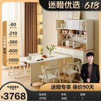 全友【迷瞪】129926海格奶油风多功能餐边柜一体小户型餐桌椅 餐边柜+折叠桌+折叠餐椅（A2+B2)