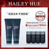 百亿补贴：BIOTHERM 碧欧泉 男士蓝钻细致平滑洁面护肤套装125ml*2