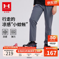 安德玛（Under Armour）城市光轨凉感梭织长裤 242108619