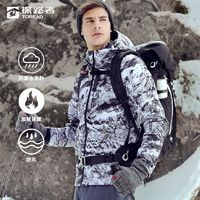 百亿补贴：TOREAD 探路者 TREKKINC系列 男士软壳衣 TAEH91292 旅行冰川