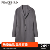 PEACEBIRD 太平鸟 男装 冬季新款出身毛呢大衣男轻商务B1AAC4202 灰色 XL