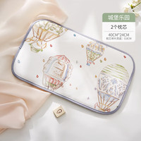 欧孕（OUYUN）婴儿枕头夏季透气宝宝冰丝枕新生儿0到6个月以上儿童云片枕 城堡乐园 40*24cm