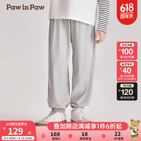PawinPaw【高倍防晒】PawinPaw卡通小熊童装24夏男女童束脚防蚊抖抖裤 Grey灰色/15 90cm