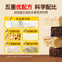 KUIBAOBAO 蛋白棒代餐威化能量饼干零食早餐0低无减糖精脂肪卡解馋热量饱腹