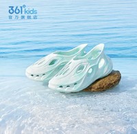 361° 儿童运动鞋休闲沙滩凉鞋（五色可选）