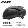 PMT KORA自行车头盔男女一体成型公路车山地安全帽头盔骑行装备 黑M
