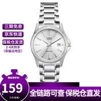 CASIO 卡西欧 黑色表盘银色钢带简约防水休闲指针复古文艺钢带小圆表石英表女表 LTP-1183A-7A