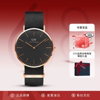 Daniel Wellington 男士石英腕表 40mm DW00100148