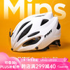 PMT MIPS风镜变色镜片款 自行车头盔轻透气公路车骑行头盔骑行装备 月光白 M