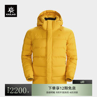 KAILAS 凯乐石 热能羽绒服户外登山加厚保暖鹅绒800蓬羽绒服 男 枫叶黄 KG2043504 M