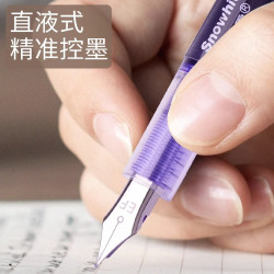 88vipsnowhite白雪直液式钢笔ef尖f尖免换墨囊初学者学生钢笔书写书法