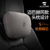 NILE 尼罗河 头枕图腾系列迈巴赫颈枕适用于奔驰S级宝马5系7系保时捷路虎等市场99%车型 灰色