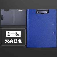Kabaxiong 咔巴熊 A4文件夹档案夹单双夹板