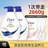 Dove 多芬 清爽美肤沐浴露套装730g*2+补充装400g*3