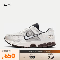nike耐克zoomvomero5女子运动鞋fj2028001375