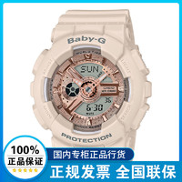 百亿补贴：CASIO 卡西欧 手表女潮流夜跑防水运动腕表BA-110系列女表