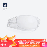 DECATHLON 迪卡侬 成人防护眼镜防尘防雾可替换镜片TARMAK右眼2589508