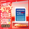 SAMSUNG 三星 Pro Plus MB-SD128K/CN 升级版 SD存储卡 128GB（UHS-I、V30、U3）