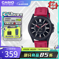 CASIO 卡西欧 手表 商务休闲时尚简约日期显示石英男表 MTP-E700BL-1EVDF