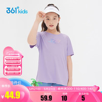 361°童装男女童短袖针织衫夏季速干儿童休闲T恤中大童冰爽上 阳光紫1202-女童 150cm