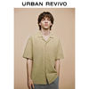 百亿补贴：URBAN REVIVO 男装肌理感古巴领短袖开襟衬衫 UML240044