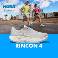 HOKA ONE ONE男女款夏季林康4公路跑步鞋RINCON 4减震防滑透气 星尘灰/宇宙灰-男 40