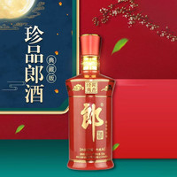 LANGJIU/郎酒 酱香型白酒  (500ML) 53%Vol. 包装