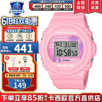 CASIO 卡西欧 女表全国联保BABY-G运动时尚网红潮流百搭防水电子小方表腕表礼物