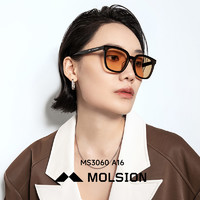 MOLSION 陌森 肖战同款茶色太阳镜女潮流小框黑超墨镜男MS3060