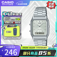 CASIO 卡西欧 复古时尚简约休闲指针液晶双显手表AQ-230A-7AMQYDF