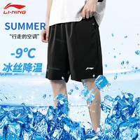 LI-NING 李宁 短裤男款夏季2024青少年速干薄款五分裤大码外穿运动大裤衩